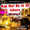 About Aap Kar De Jo Ek Ishara Khwaja Song